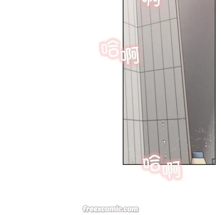 屋檐下的光 第83話 第126页
