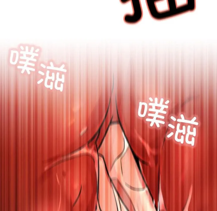 屋檐下的光 第83話 第59页