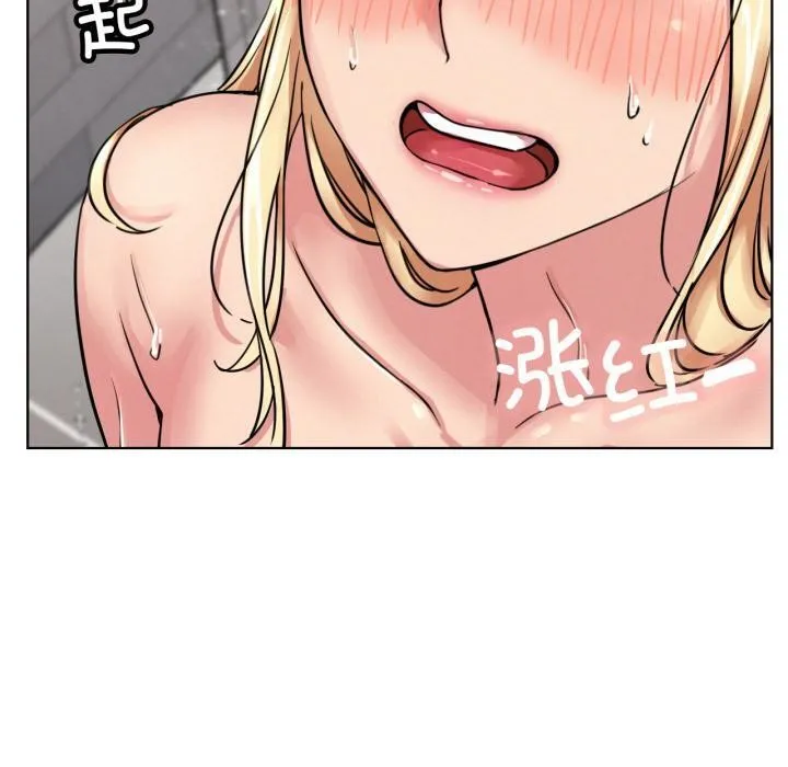屋檐下的光 第83話 第90页