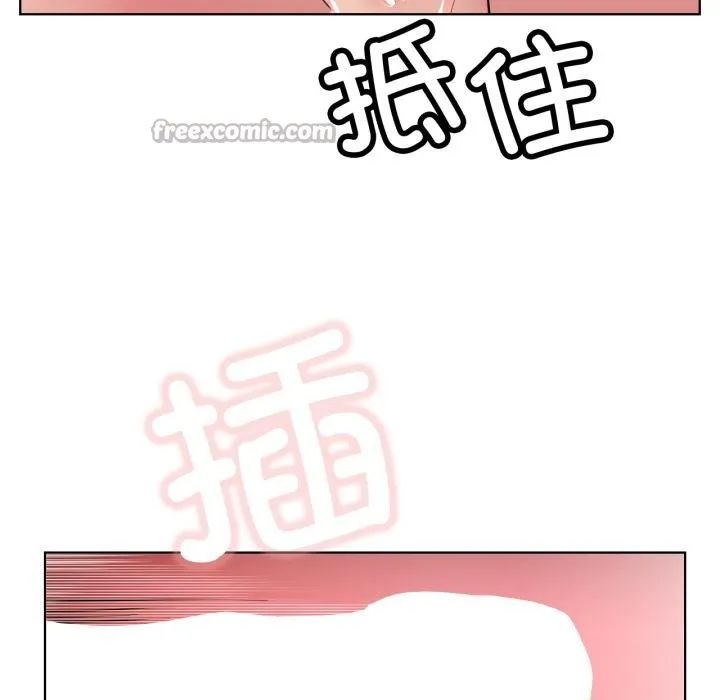 屋檐下的光 第83話 第98页