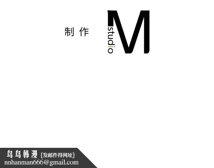 屋檐下的光 第83話 第152页