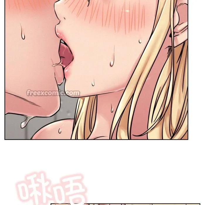 屋檐下的光 第83話 第42页
