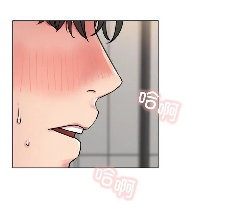 屋檐下的光 第83話 第85页
