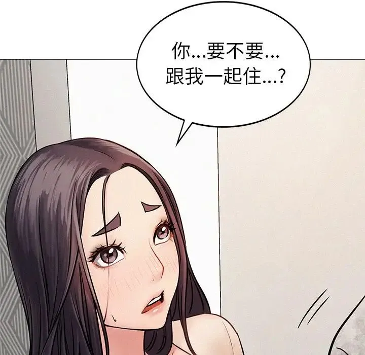 屋檐下的光 第1话 第335页