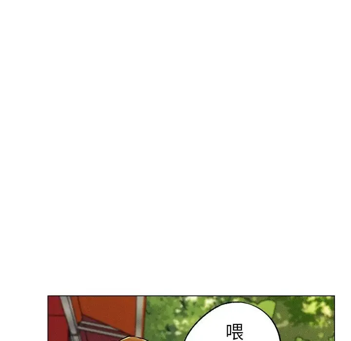 屋檐下的光 第1话 第29页