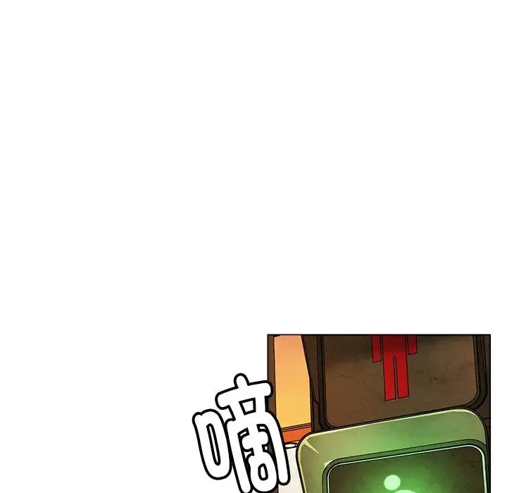屋檐下的光 第1话 第165页