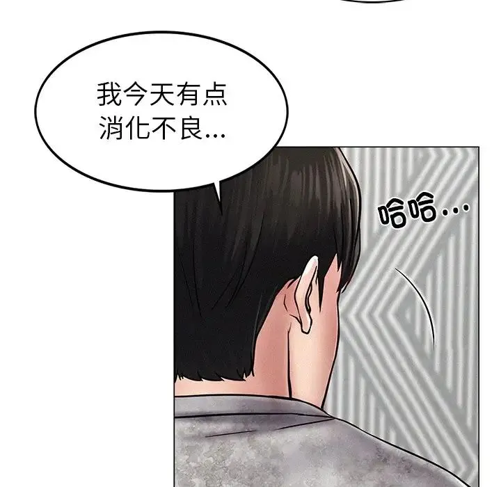 屋檐下的光 第1话 第327页