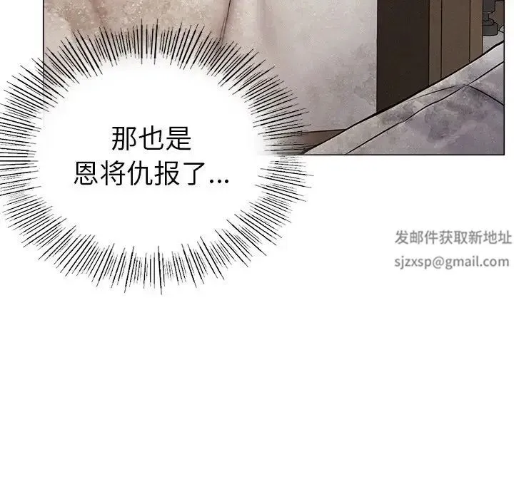 屋檐下的光 第1话 第323页