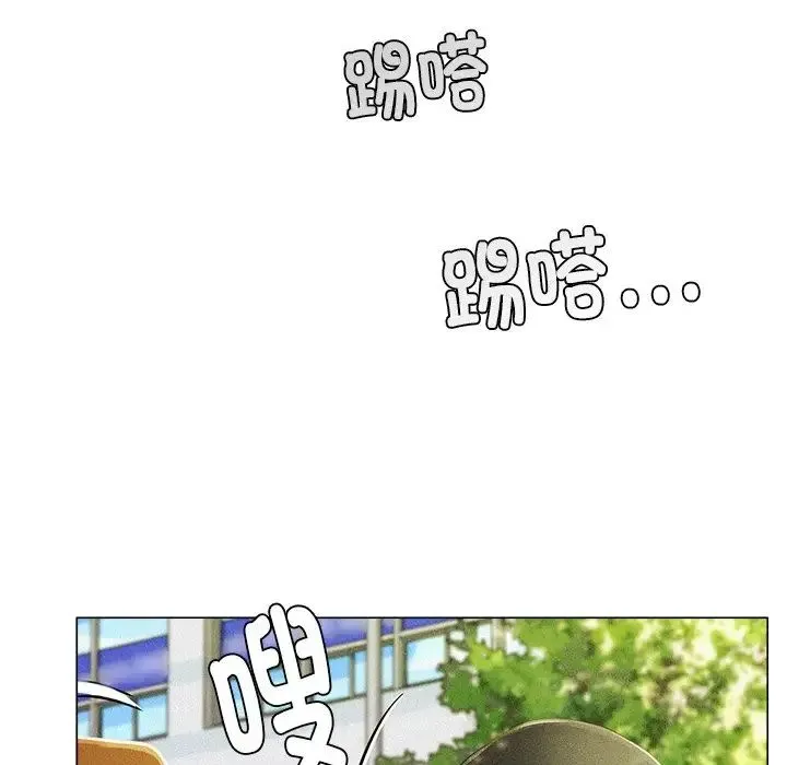 屋檐下的光 第1话 第20页