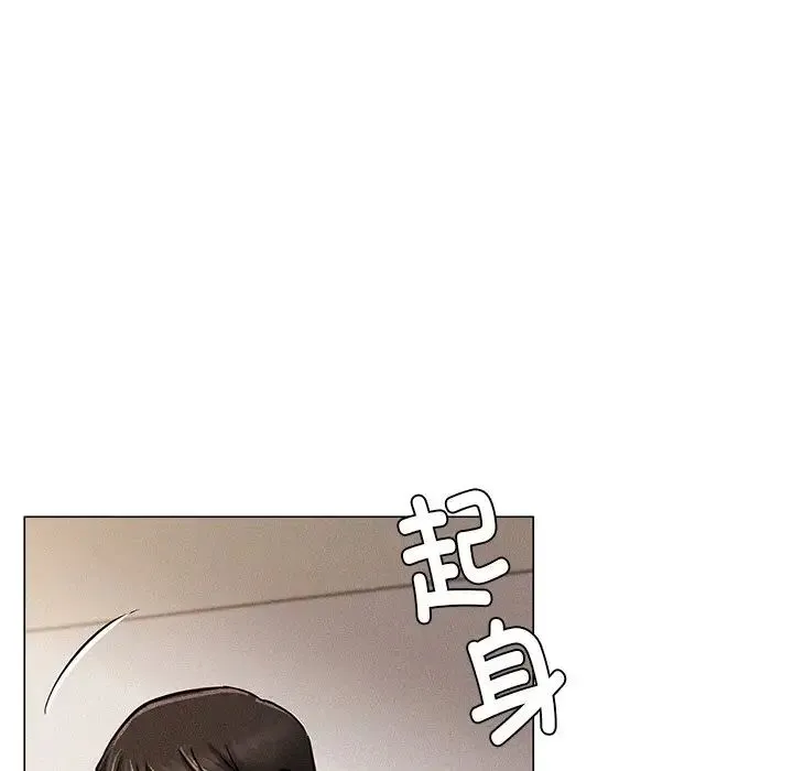屋檐下的光 第1话 第92页