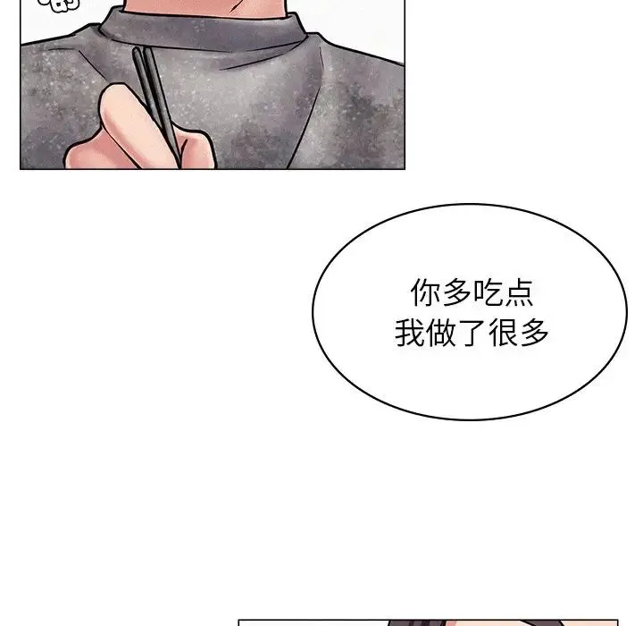 屋檐下的光 第1话 第280页
