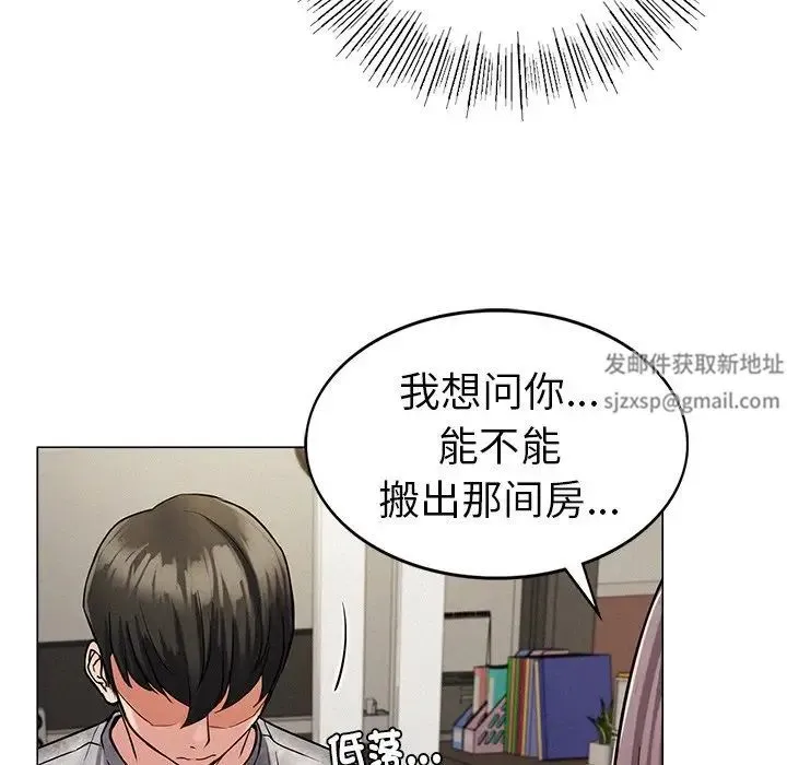 屋檐下的光 第1话 第304页