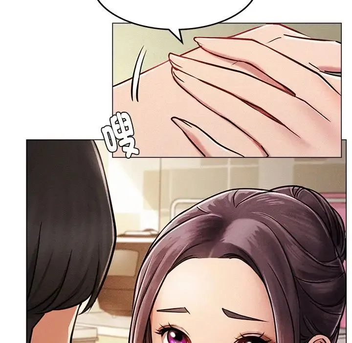 屋檐下的光 第1话 第89页