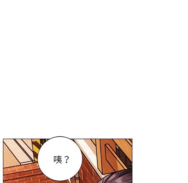 屋檐下的光 第1话 第134页