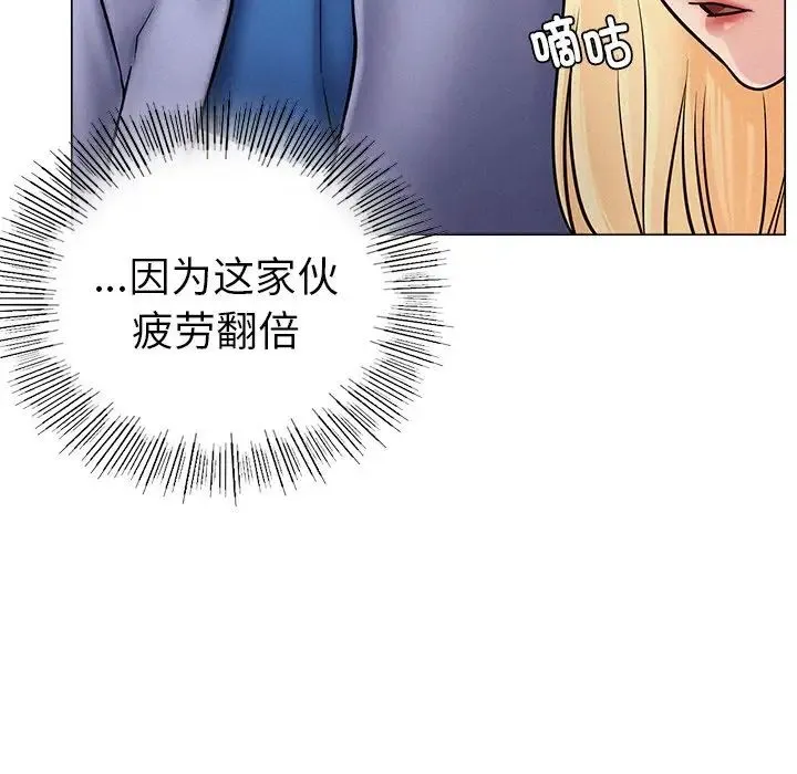 屋檐下的光 第1话 第227页