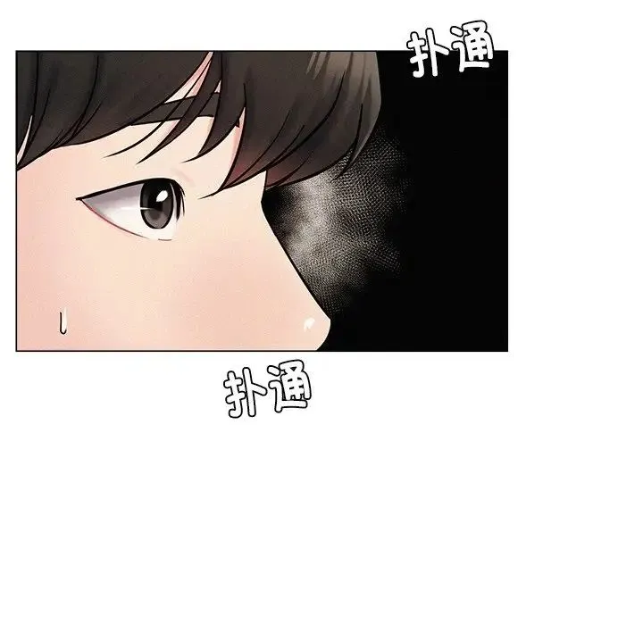 屋檐下的光 第1话 第298页