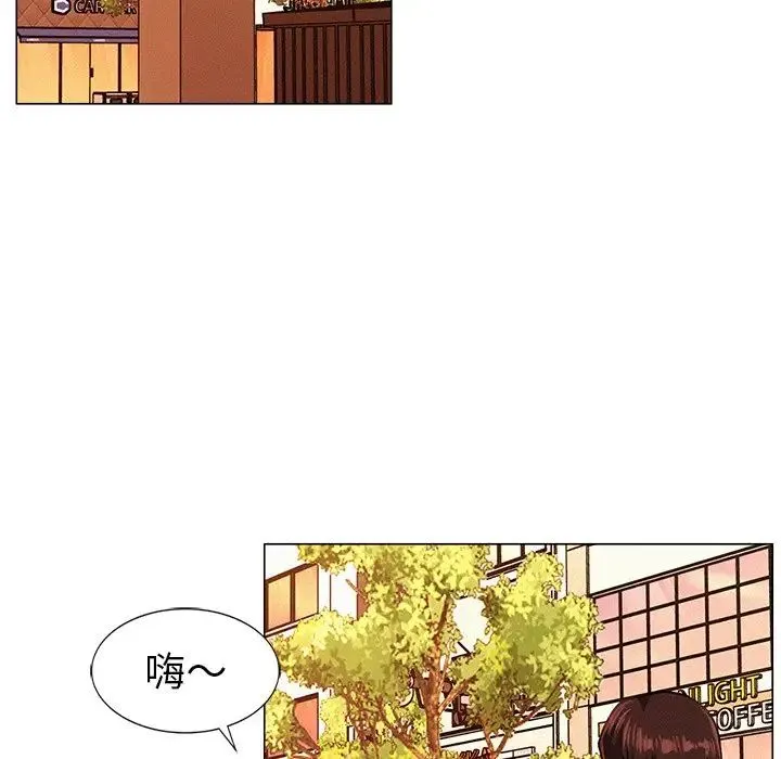 屋檐下的光 第1话 第197页