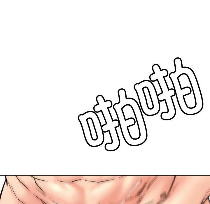 屋檐下的光 第77話 第46页