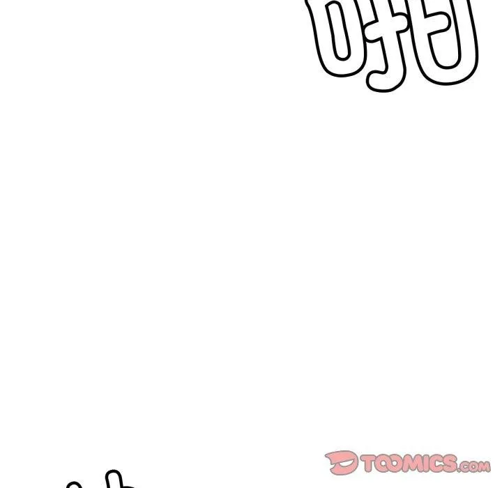 屋檐下的光 第77話 第68页