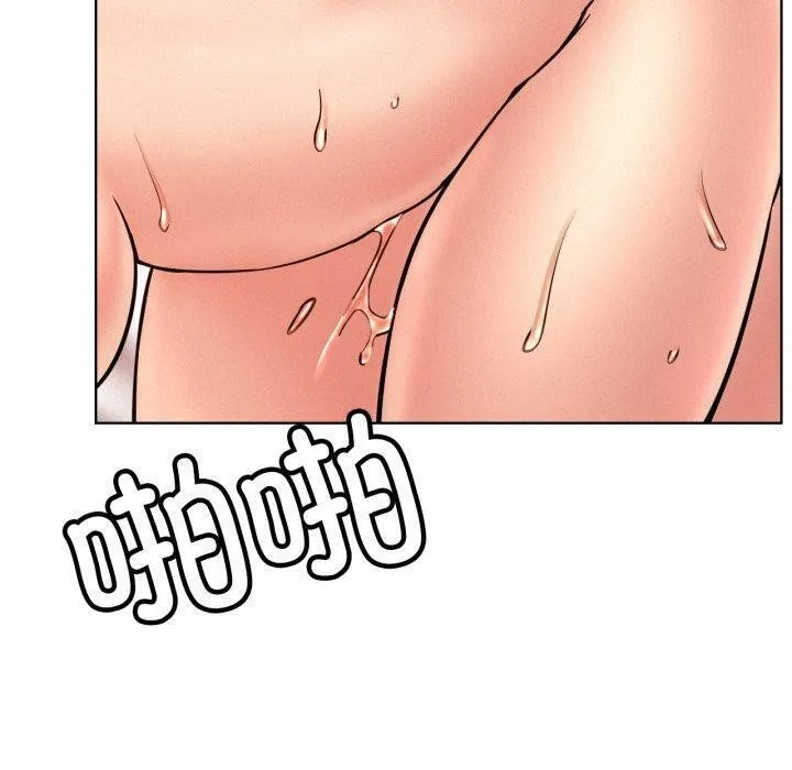 屋檐下的光 第77話 第40页