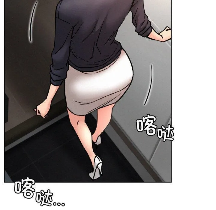 屋檐下的光 第77話 第129页