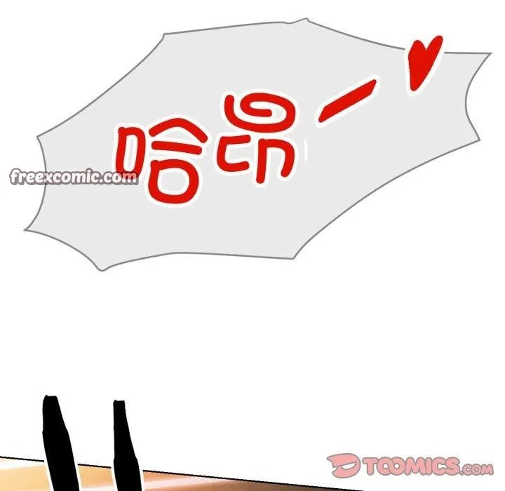 屋檐下的光 第77話 第134页