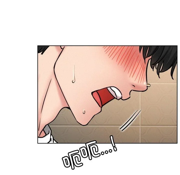 屋檐下的光 第77話 第123页