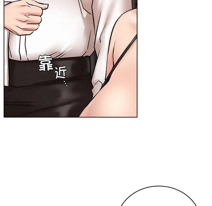屋檐下的光 第58話 第34页