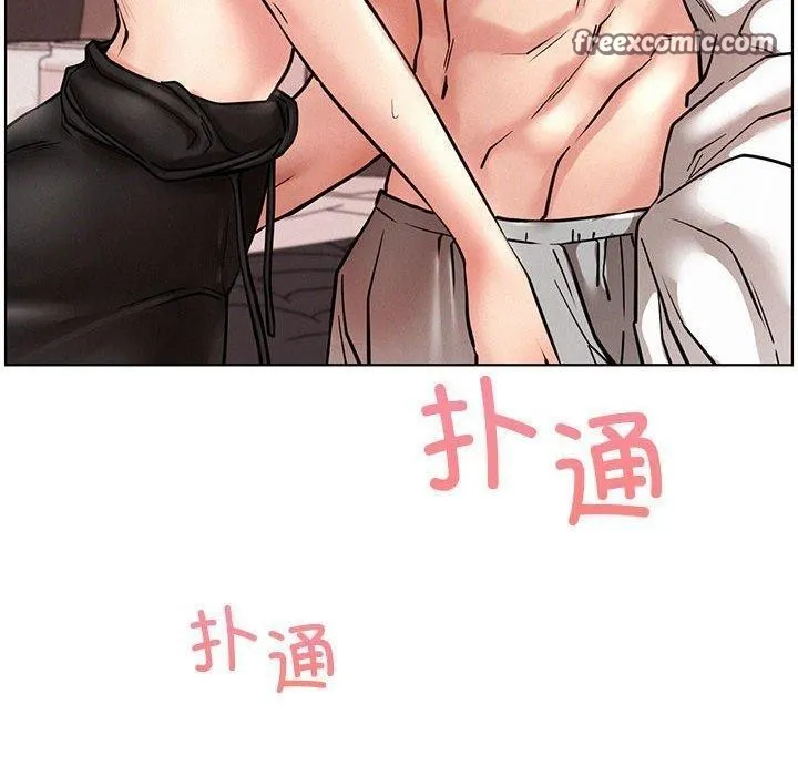 屋檐下的光 第58話 第89页