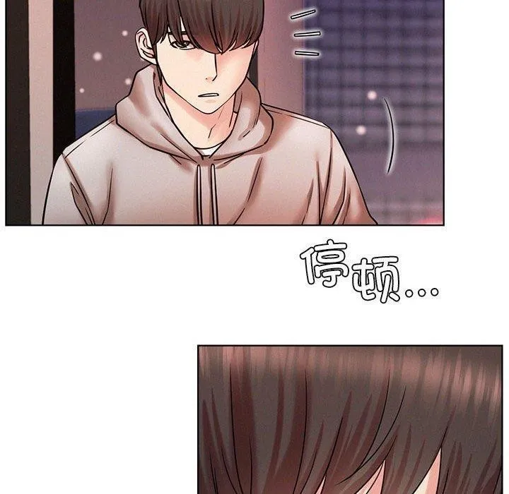 屋檐下的光 第58話 第50页