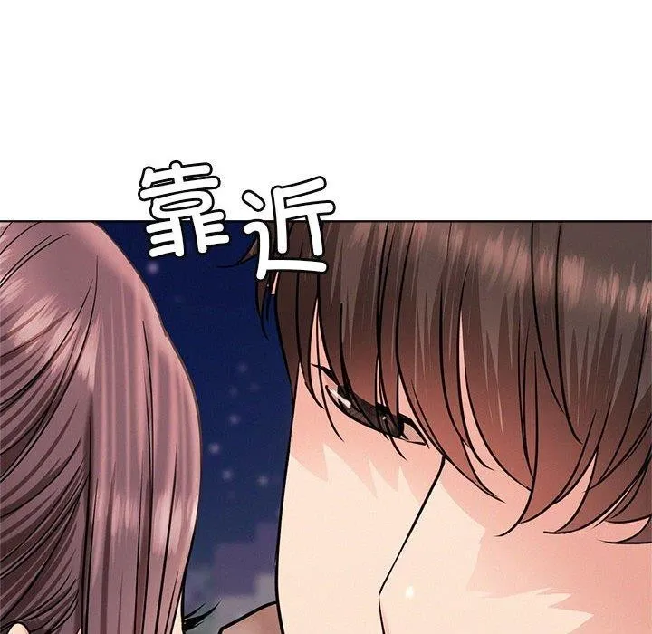 屋檐下的光 第58話 第63页