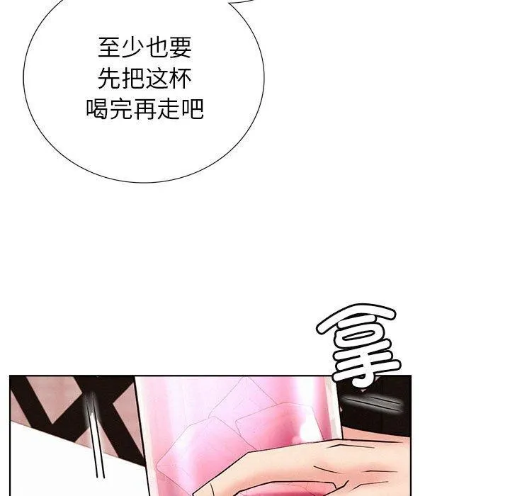 屋檐下的光 第58話 第72页