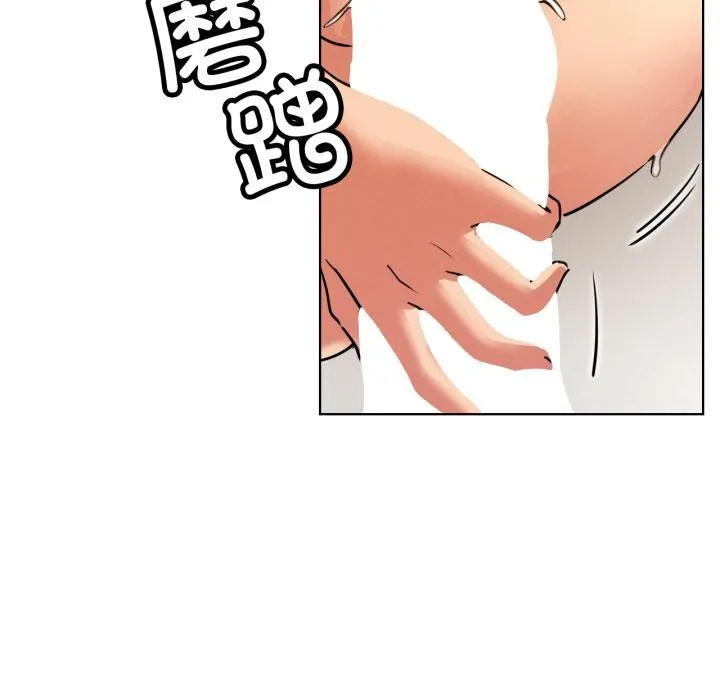 屋檐下的光 第82話 第11页