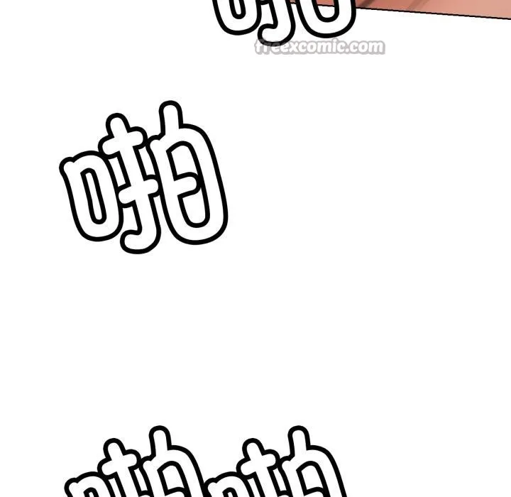 屋檐下的光 第82話 第112页