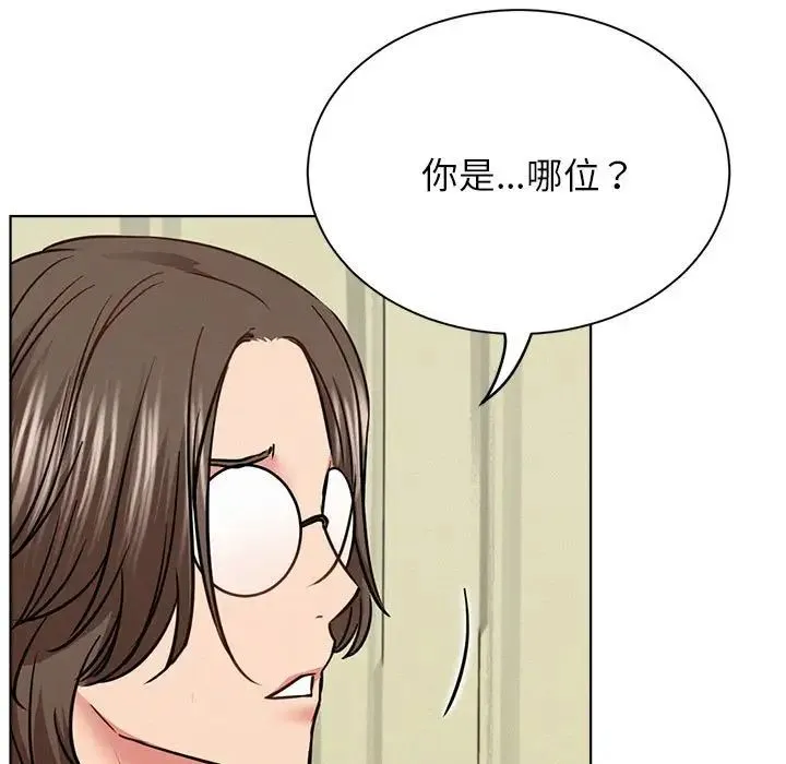 屋檐下的光 第36話 第89页