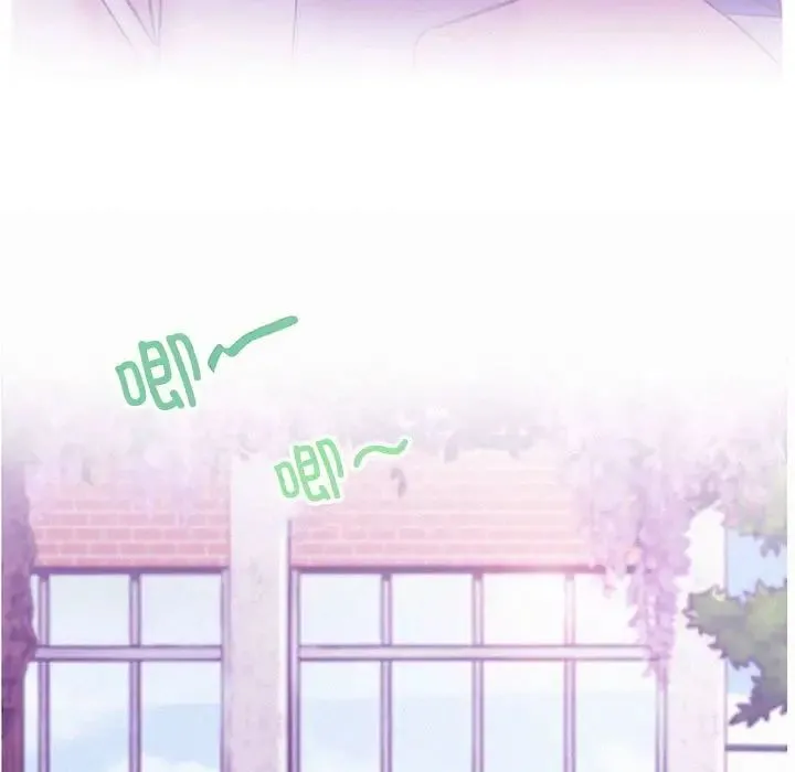 屋檐下的光 第36話 第7页