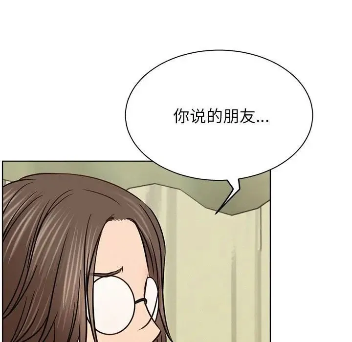 屋檐下的光 第36話 第102页