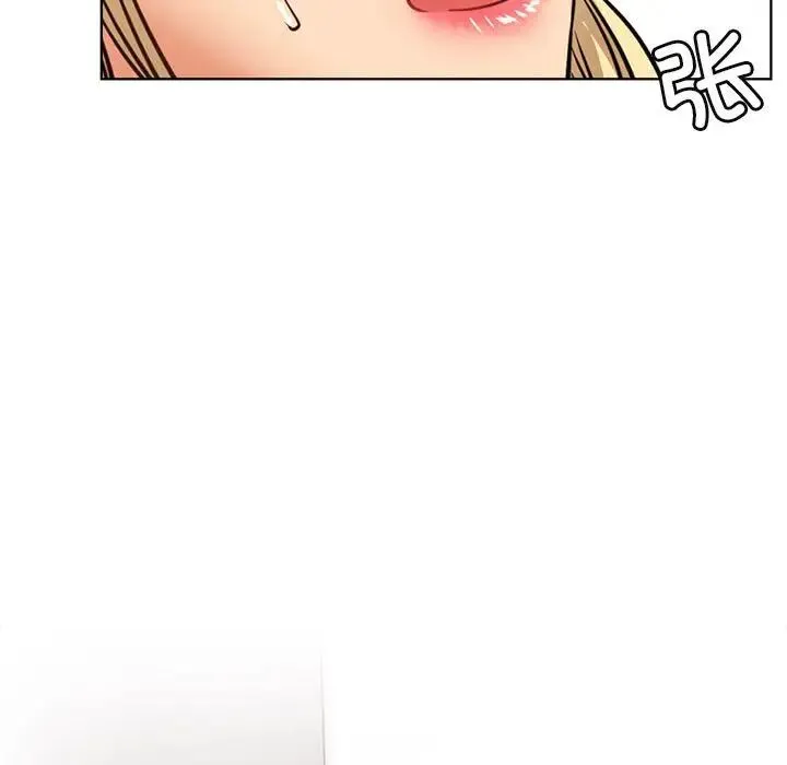 屋檐下的光 第36話 第43页