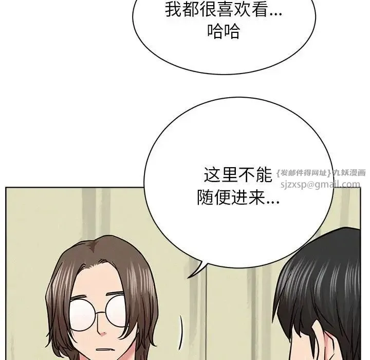 屋檐下的光 第36話 第92页
