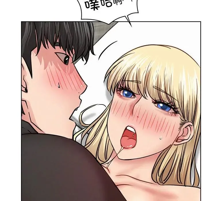 屋檐下的光 第36話 第67页
