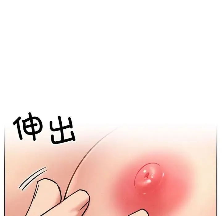 屋檐下的光 第36話 第60页