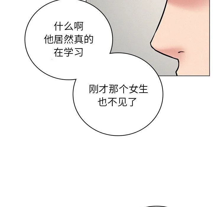 屋檐下的光 第69話 第86页
