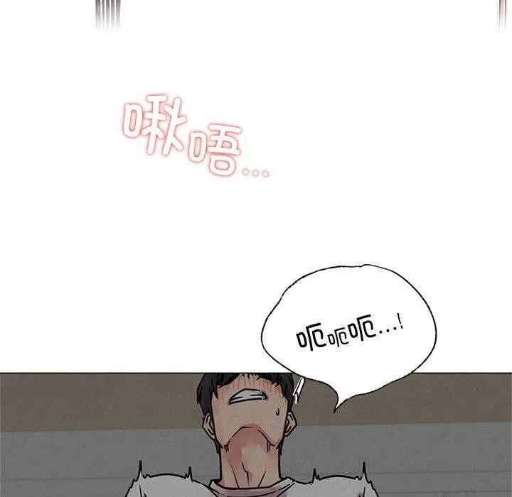 屋檐下的光 第69話 第113页