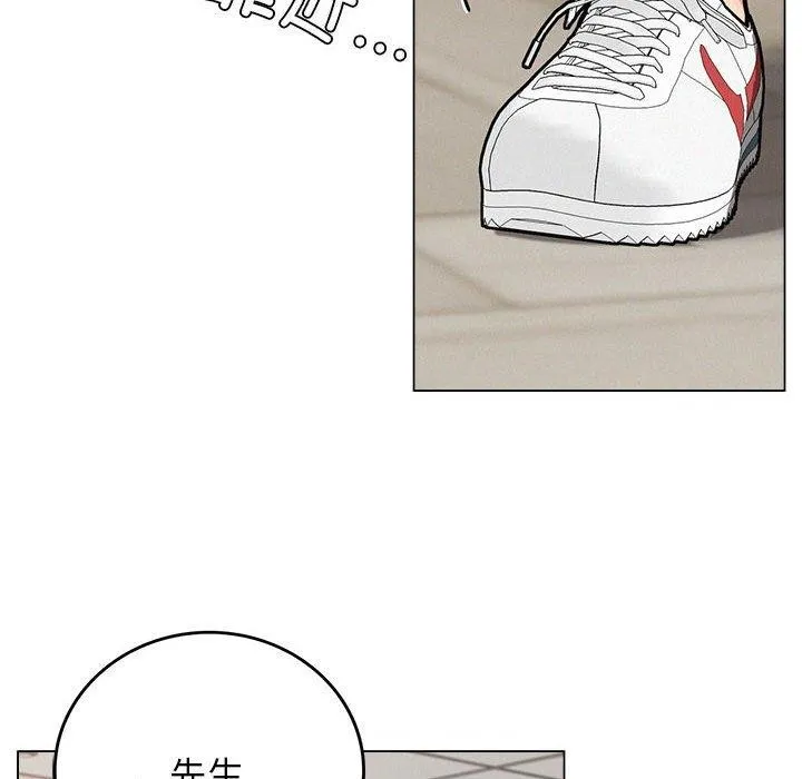 屋檐下的光 第69話 第118页