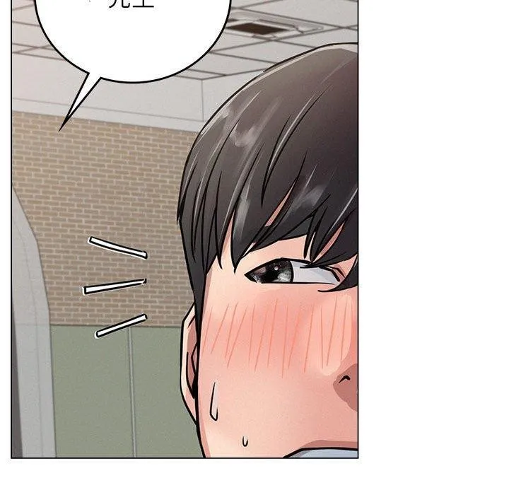 屋檐下的光 第69話 第119页
