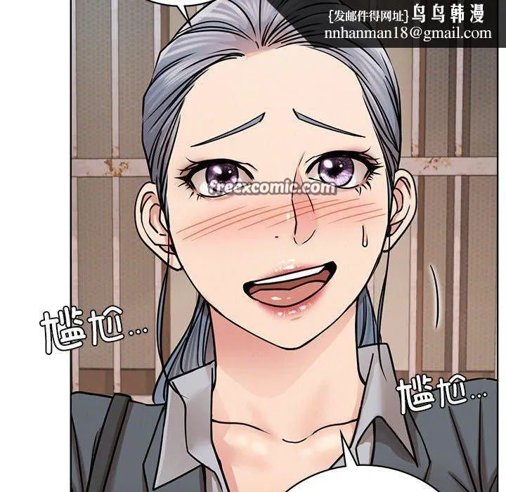 屋檐下的光 第69話 第64页