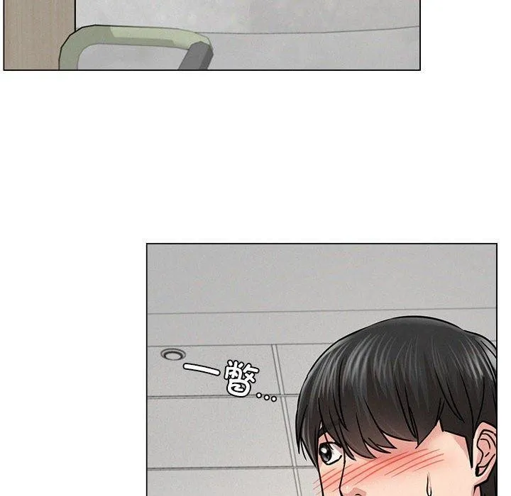 屋檐下的光 第69話 第103页
