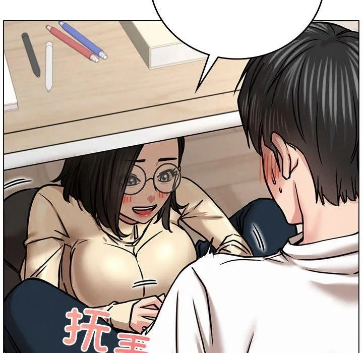 屋檐下的光 第69話 第94页
