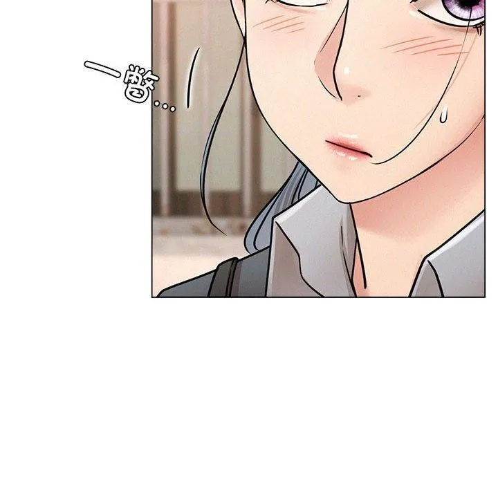 屋檐下的光 第69話 第61页