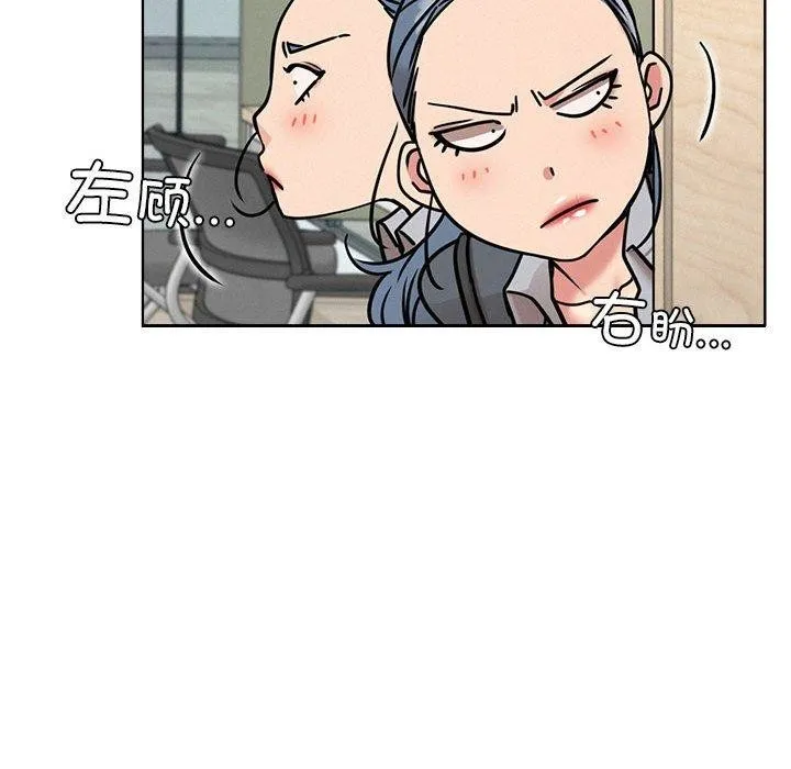 屋檐下的光 第69話 第83页